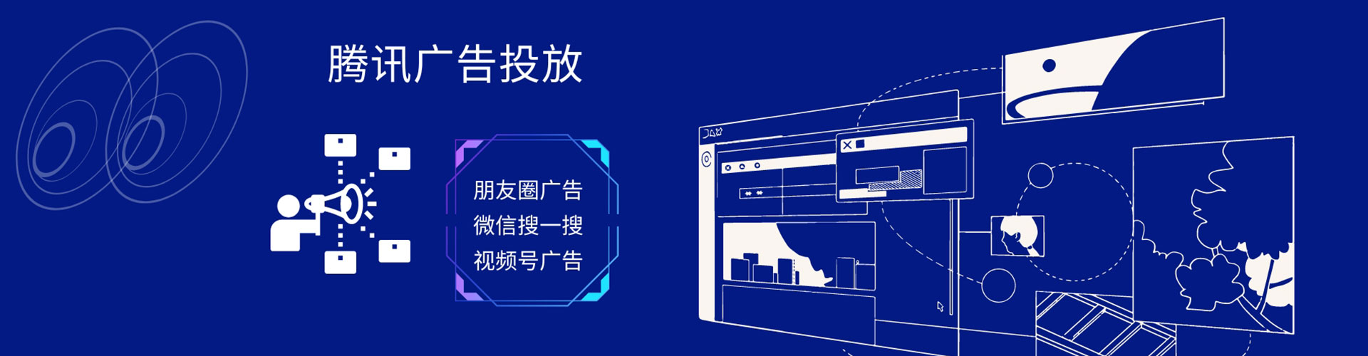 萧县sem运营