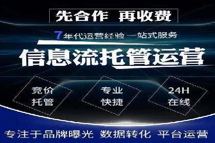 某SEM外包公司如何通过精准投放提升广告效果