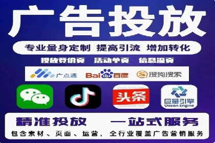 百度竞价广告优化案例：效果提升秘诀