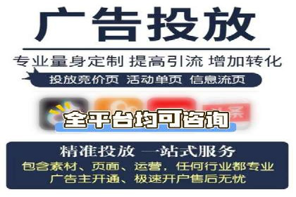 百度竞价SEM实战：企业如何快速提升品牌曝光度